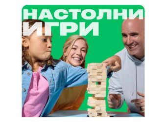 GAMES2