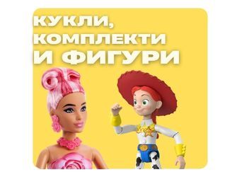 DOLLS1