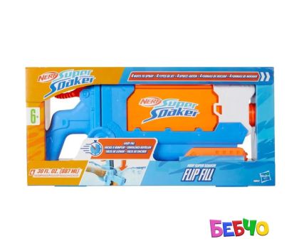 Nerf Super Soaker Flip Fill Воден бластер