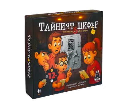 PlayLand WittyHooligan Настолна игра Тайният шифър