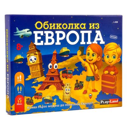 PlayLand Игра Обиколка из Европа