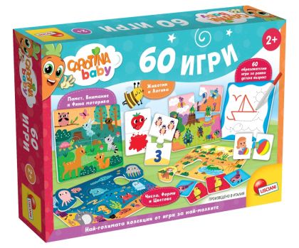 Lisciani Carotina Комплект образователни игри 60 игри