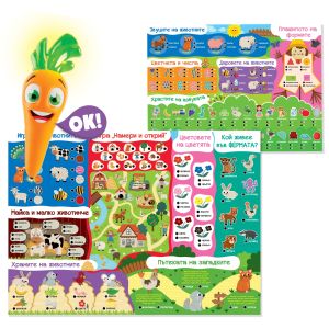 Lisciani Carotina Образователна интерактивна игра 50 игри