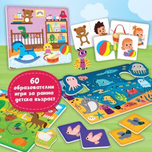 Lisciani Carotina Комплект образователни игри 60 игри