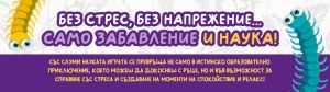 Lisciani Slumi Science Направи си сам - Над 20 експеримента