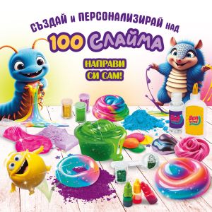 Lisciani Slumi Science Направи си сам 100 слайма