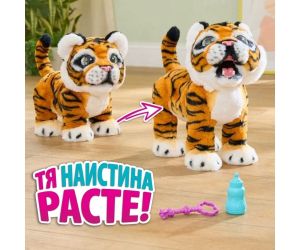 Fur Real Интерактивно тигърче Габи